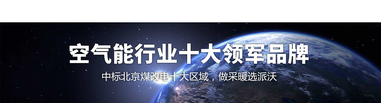 社会责任
