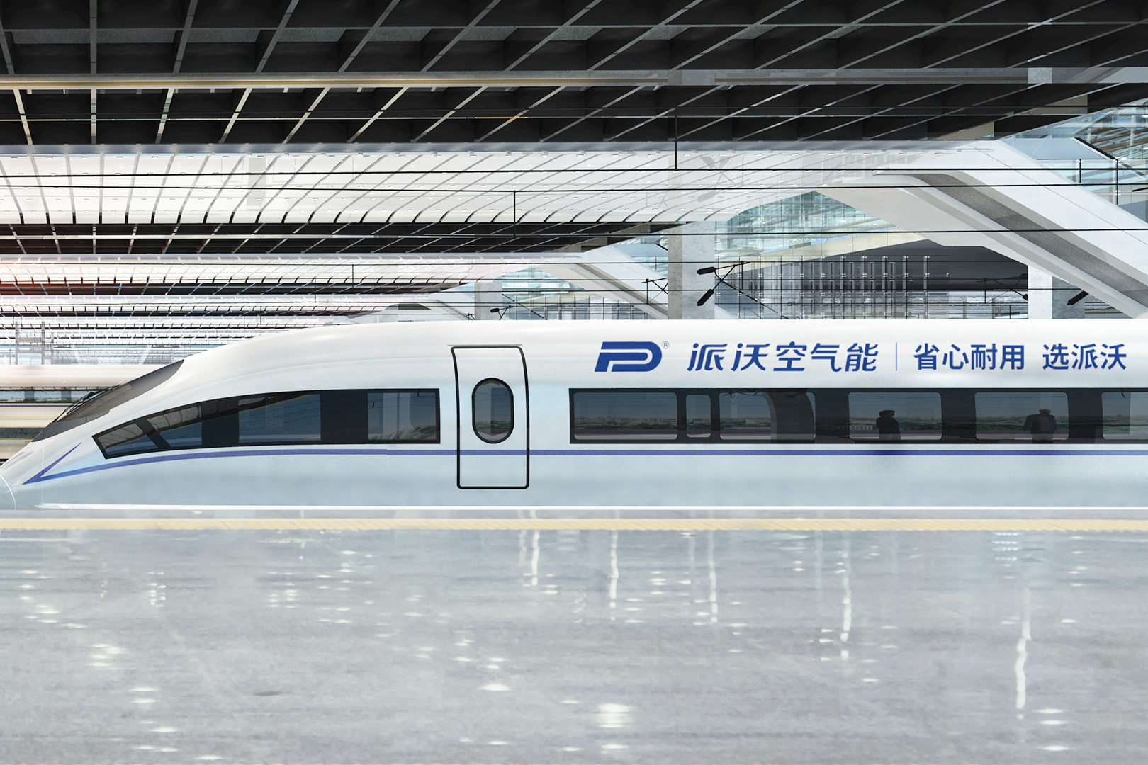 空气能热水机