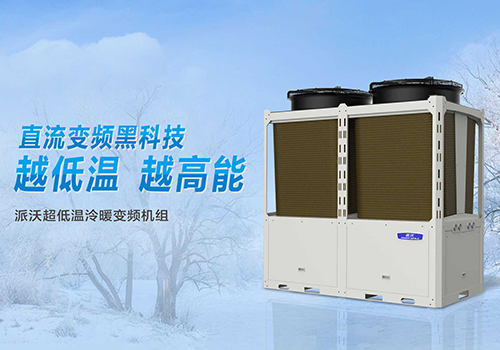 贝博空气能热泵“名声大涨”,为何如此受欢迎