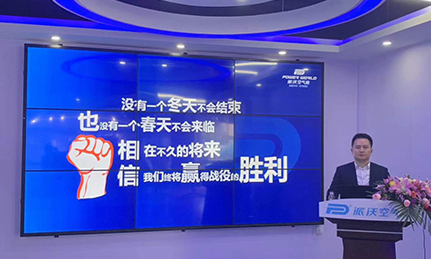 “贝博空气能直播分享榜”获奖名单公示