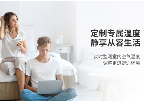 省钱 省心 干净 低碳-贝博空气能为何能占据全方位优势？