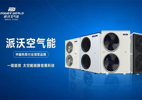 多地高温破纪录！贝博空气能一级能效夏季节能省钱有门道！