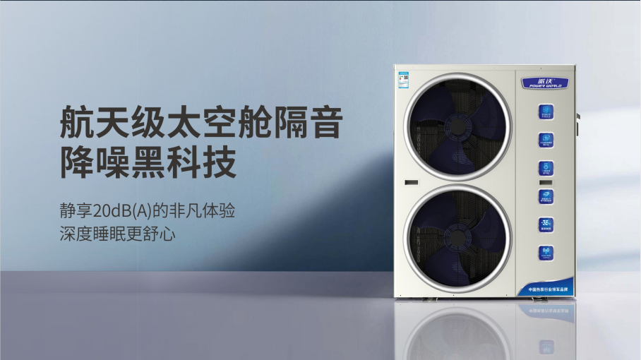 空气能采暖运行费用高？贝博深入用户家庭，真实费用对比