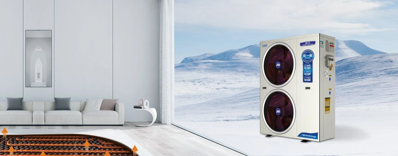 为什么说户式采暖选变频好？听听贝博怎么说