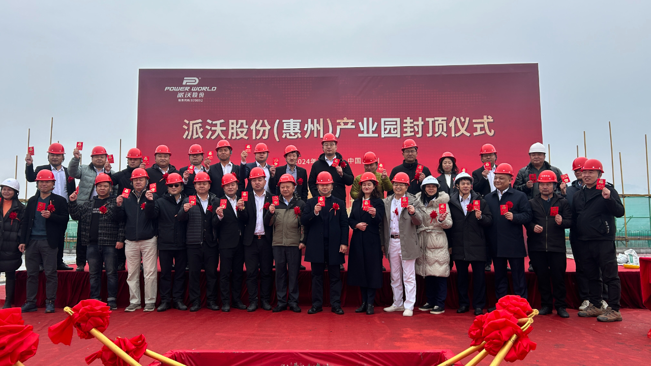 贝博速度，智造新篇 | 贝博惠州智造产业园项目一期喜封金顶