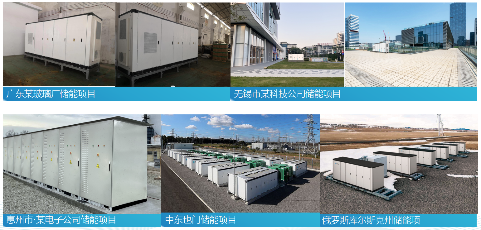 贝博储能能量管理系统，引领能源高效利用的创新技术