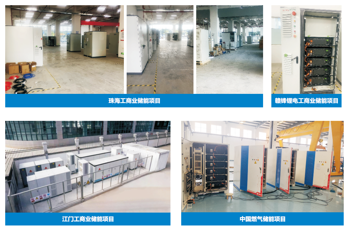 高温挑战，储能无忧：贝博液冷助力工商业储能系统安全度夏秘籍！