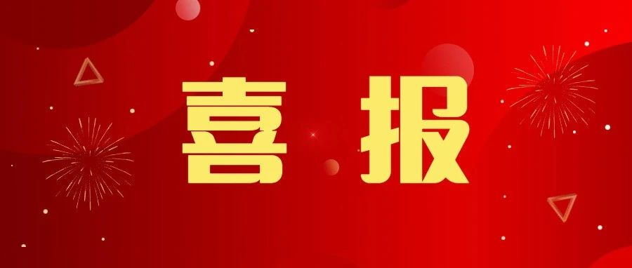 喜讯 | 贝博空气能成功中标李桥乡供暖维修改造工程