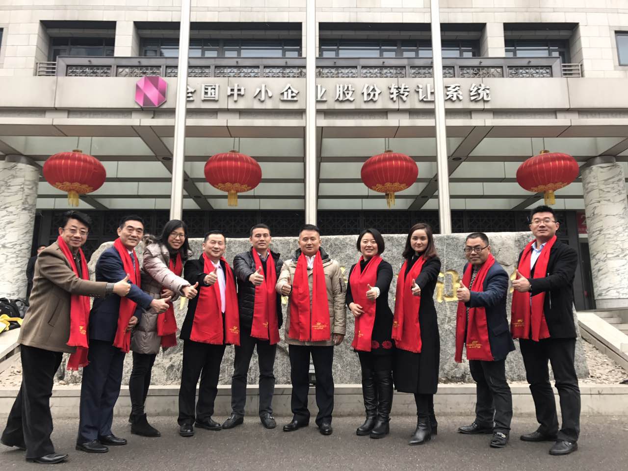 贝博新三板上市.jpg