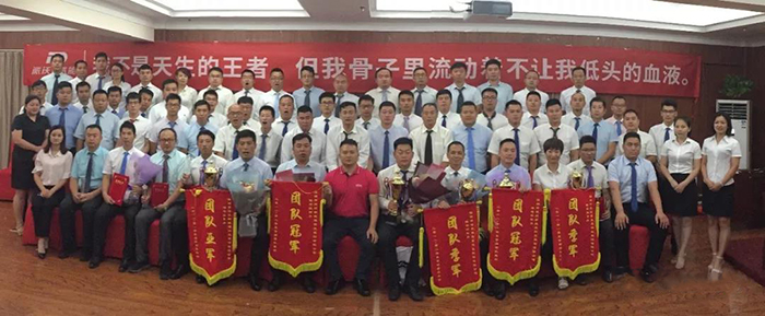 贝博股份营销团队年中总结暨表彰大会圆满落幕！
