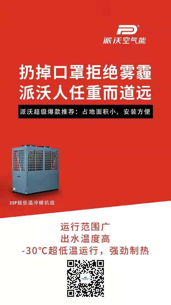 贝博超级爆款推荐：占地面积小，安装方便