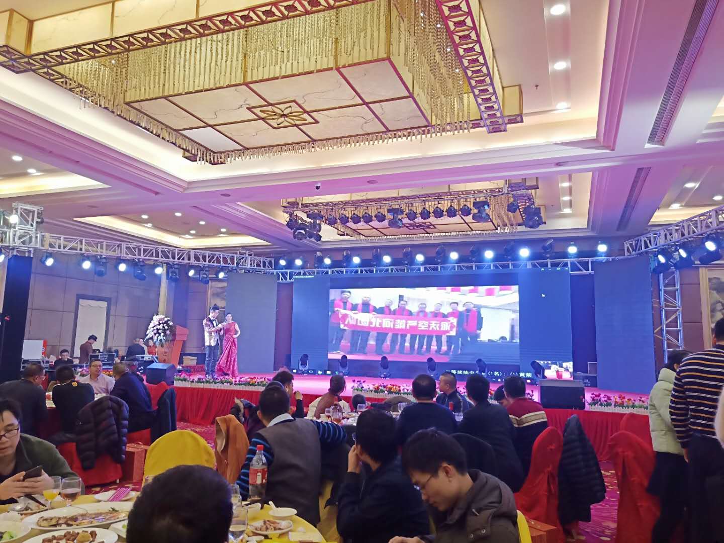 贝博年会晚宴