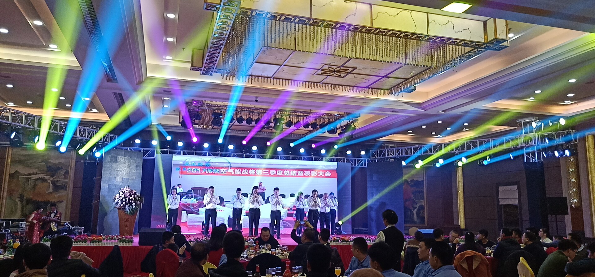 贝博年会晚宴