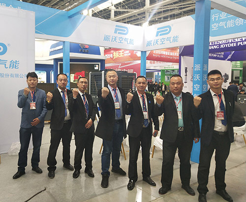 贝博亮相河北暖通展I邀您共同见证