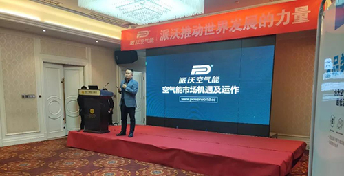 贝博全国招商会