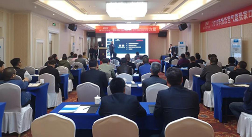 贝博全国招商会