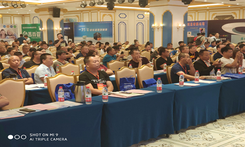 2019贝博清洁采暖暨“煤改电”技术交流会