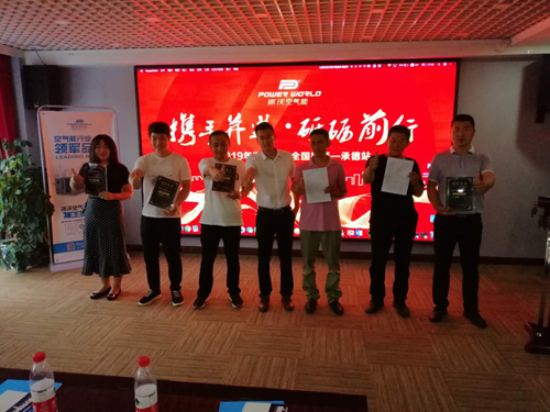 贝博合伙人招募