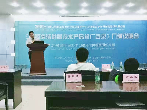 贝博盛装亮相西安供热展