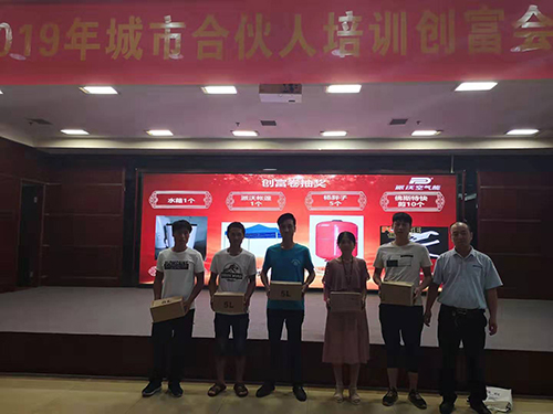 贝博空气能全国巡回培训创富会