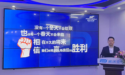 疫情下，如何打赢市场暨工厂抢货节-贝博首播