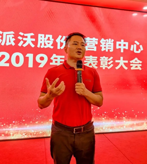 贝博2020营销中心大会圆满结束