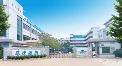 <b>贝博：走精品之路，创一流品牌</b>