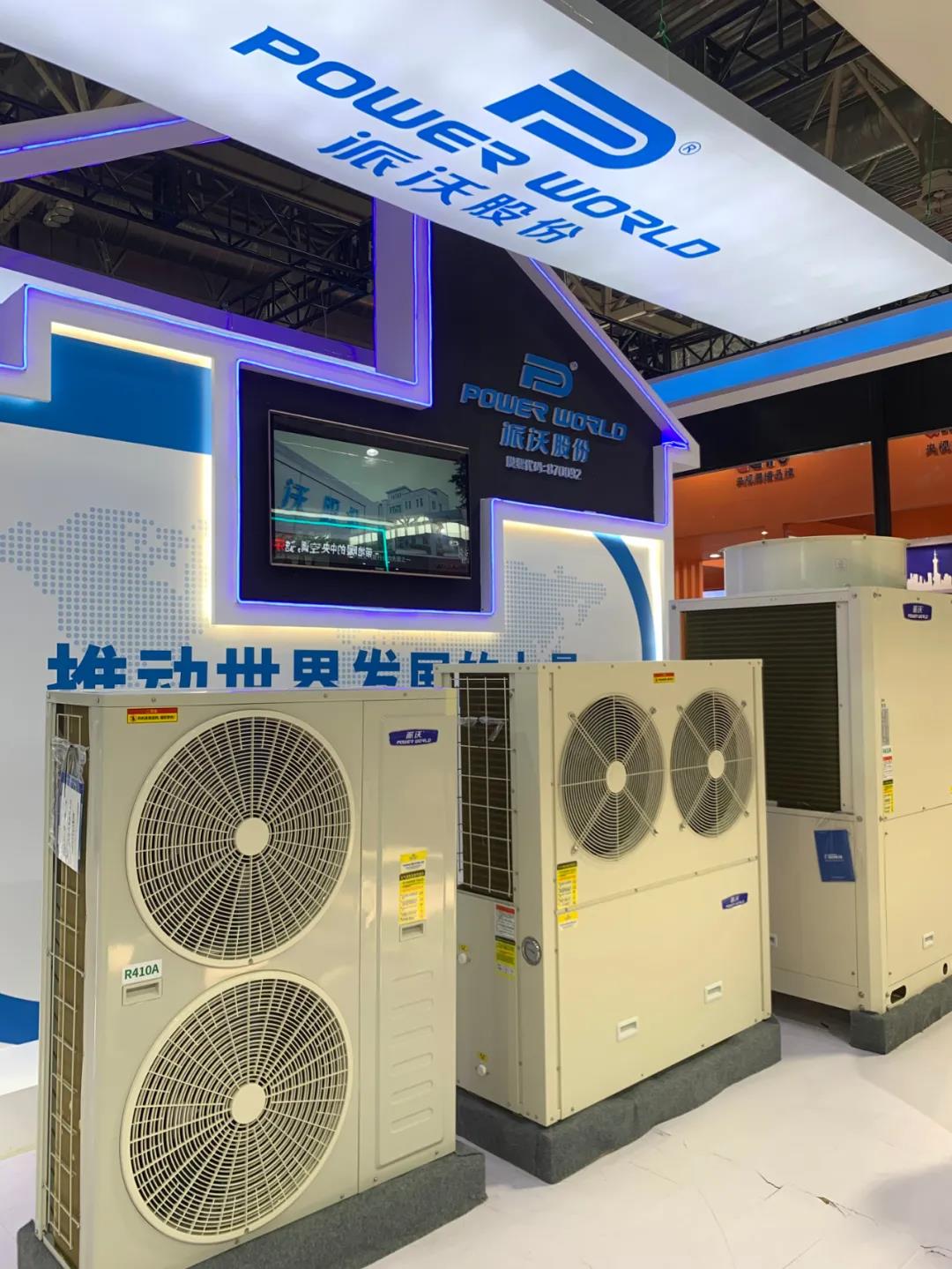 贝博参加中国暖通展