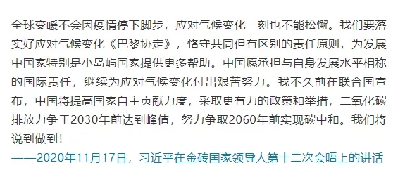 贝博空气能