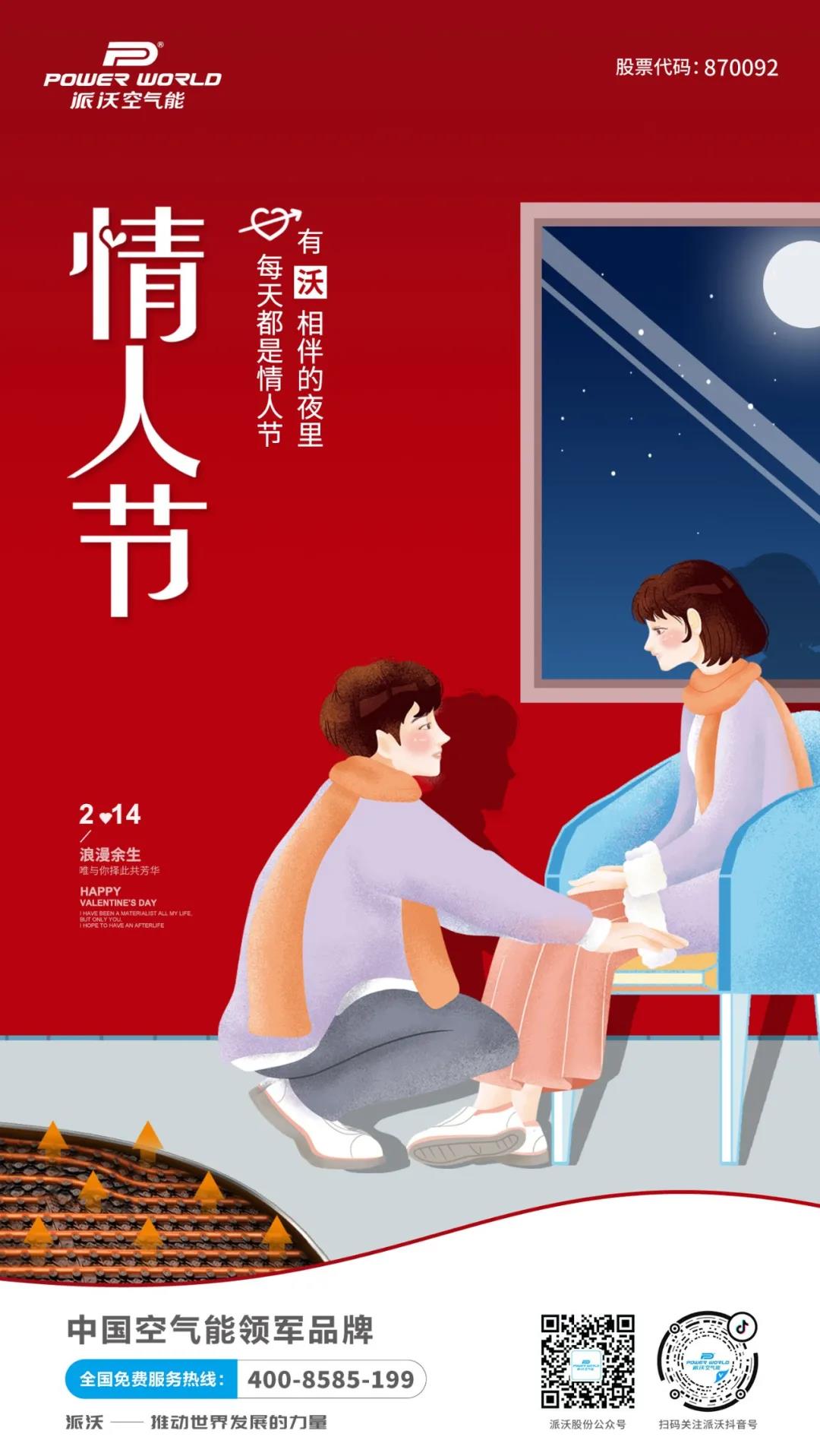 空气源,贝博空气能