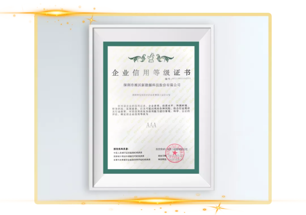 贝博空气能热泵